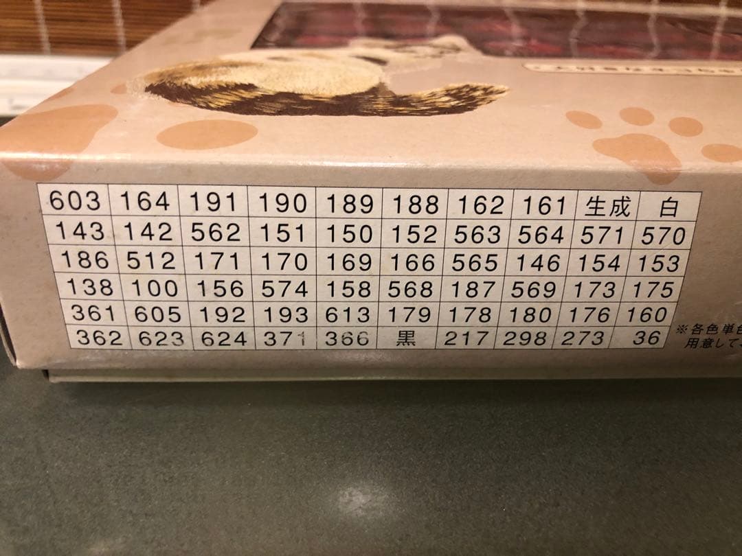 ジューキ 刺繍カードCATS & DOGS 、専用刺繍糸 60色、刺繍枠大&中