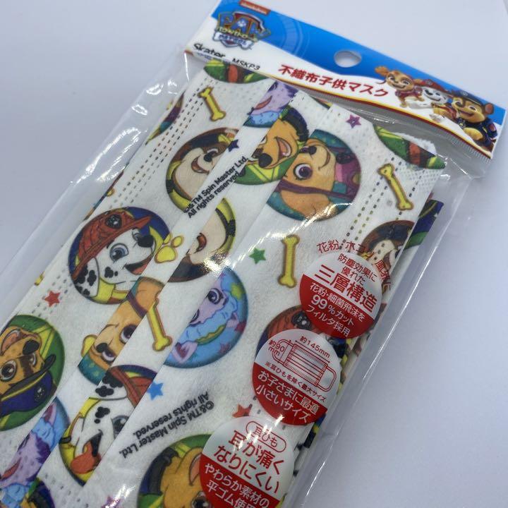 125円 公式通販 立体 マスク 子供 不織布マスク キッズ インフルエンザ 風邪予防 花粉 パウパトロール トミカ 新幹線 シンカリオン クレヨンしんちゃん サンリオ エリックカール 4才以上 SKATER スケーター 10枚入り 3D 三層構造 不織布 使い捨て 幼児 男の子 女の子 はらぺこあおむし しまじろう すみっコぐらし プラレール ハローキティ マイメロディ ドラえもん MSKS3 125円 公式通販 立体 マスク 子供 不織布マスク キッズ インフルエンザ 風邪予防 花粉 パウパトロール トミカ 新幹線 シンカリオン クレヨンしんちゃん サンリオ エリックカール 4才以上 SKATER スケーター 10枚入り 3D 三層構造 不織布 使い捨て 幼児 男の子 女の子 はらぺこあおむし しまじろう すみっコぐらし プラレール ハローキティ マイメロディ ドラえもん MSKS3