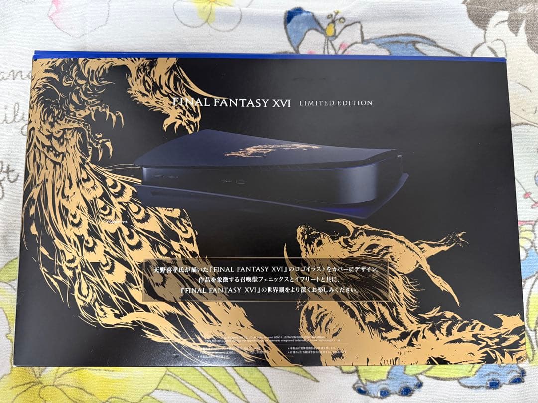 ファイナルファンタジー16 PS5カバー ディスクドライブ搭載用PlayStation5 YUZUMIYA_COM