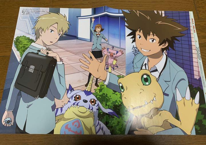 メルカリ デジモンアドベンチャー Tri アニメ雑誌付録ポスター メルカリ デジモンアドベンチャー Tri アニメ雑誌付録ポスター