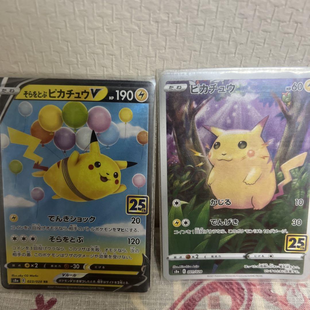 未開封 カイリュー_「ポケモンカードGB」 おまけカード PROMO 第