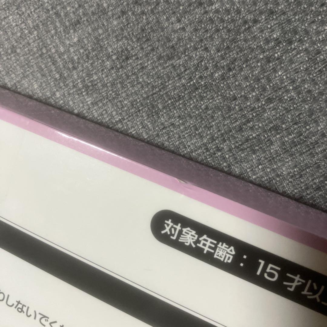 薫る花は凛と咲く dmmくじ ラスト賞 キャンバスボード 和栗薫子