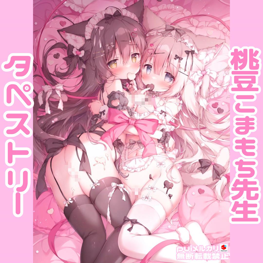 桃豆こまもち タペストリー バレンタイン ♥コミケグッズアクスタ抱き枕カバー