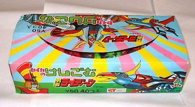☆消しゴム勇者ライディーン安彦良和先生/日本サンライズ/セイカ