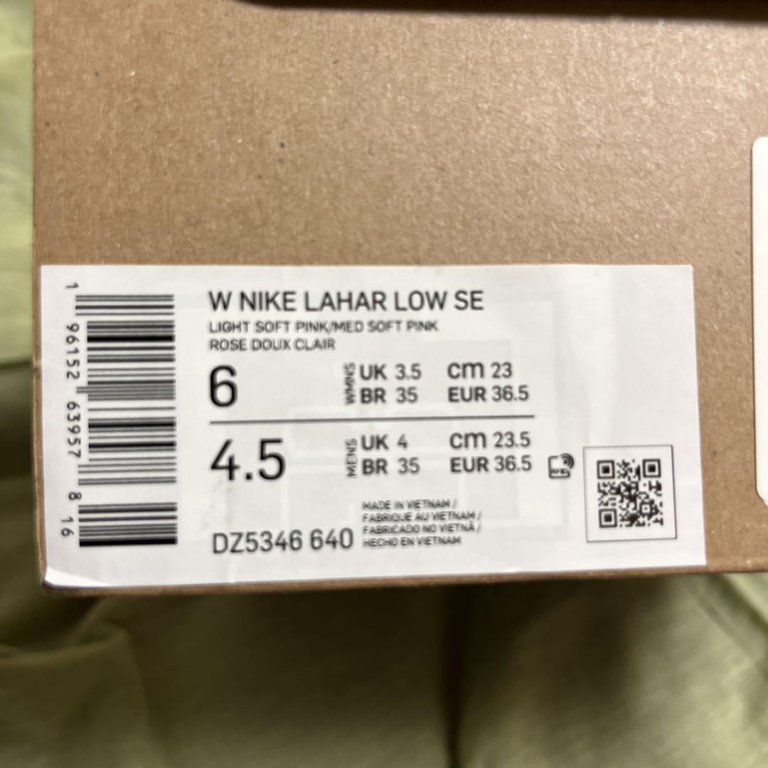 NIKE LAHAR LOW SE ナイキラハールLOW SE ピンク系