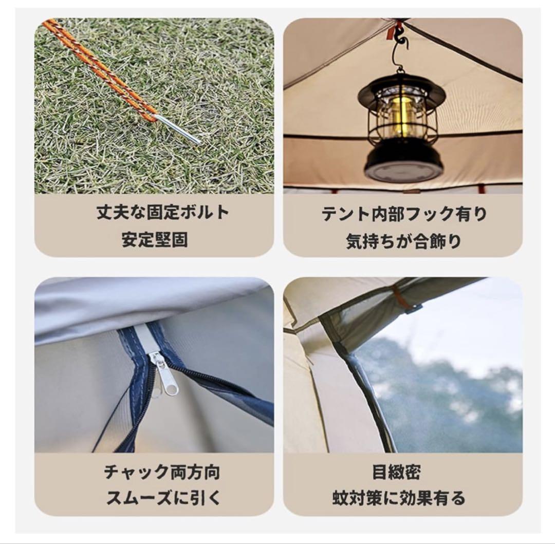 ✨大特価✨テント ワンタッチ 5-6人 耐水圧 3000mm UVカット