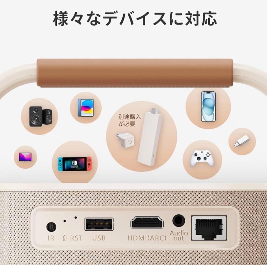 【定価50,000円】Yaber T2 モバイルプロジェクター 【定価50,000円】Yaber T2 モバイルプロジェクター