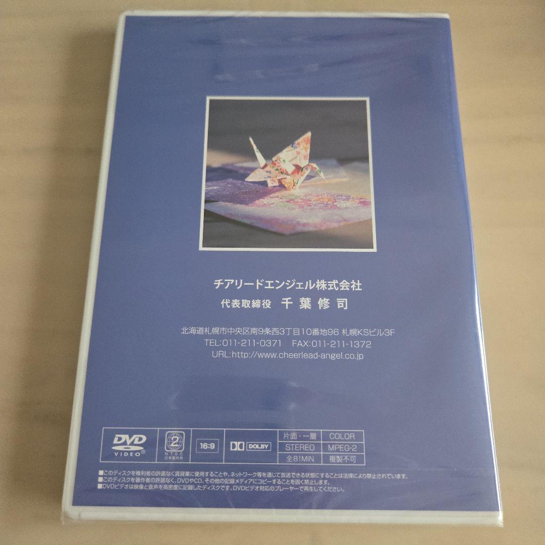 強運を科学する」全国強運セミナーDVD - メルカリ