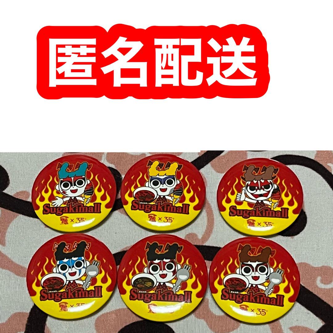 しん様 リクエスト 2点 まとめ商品 - メルカリ