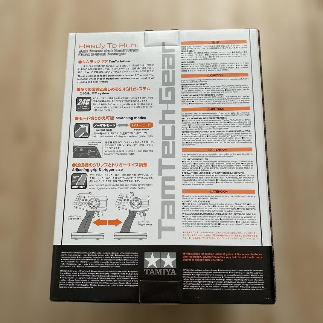 タミヤ タムテックギア グラスホッパーミニ タミヤ タムテックギア グラスホッパーミニ