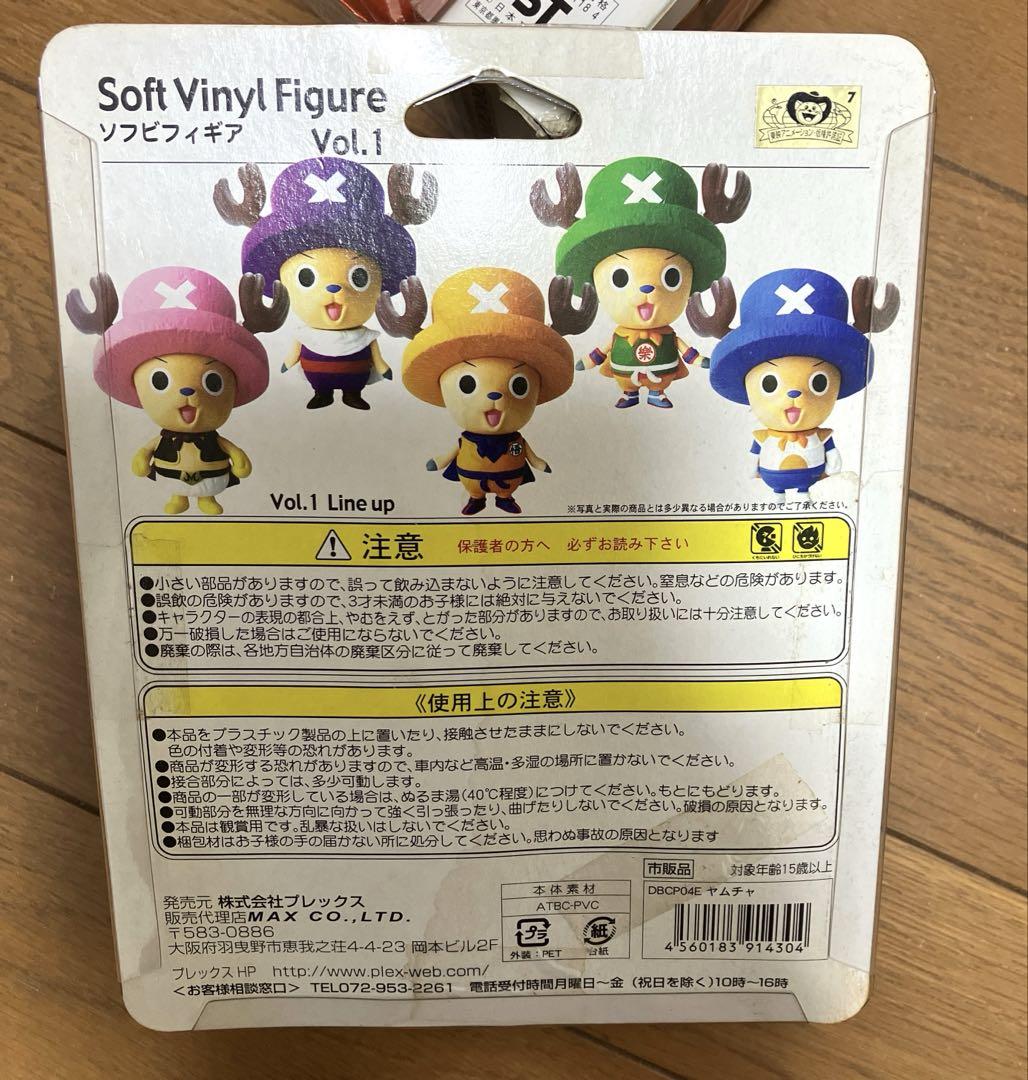 ドラゴンボール フィギュア 8点セット