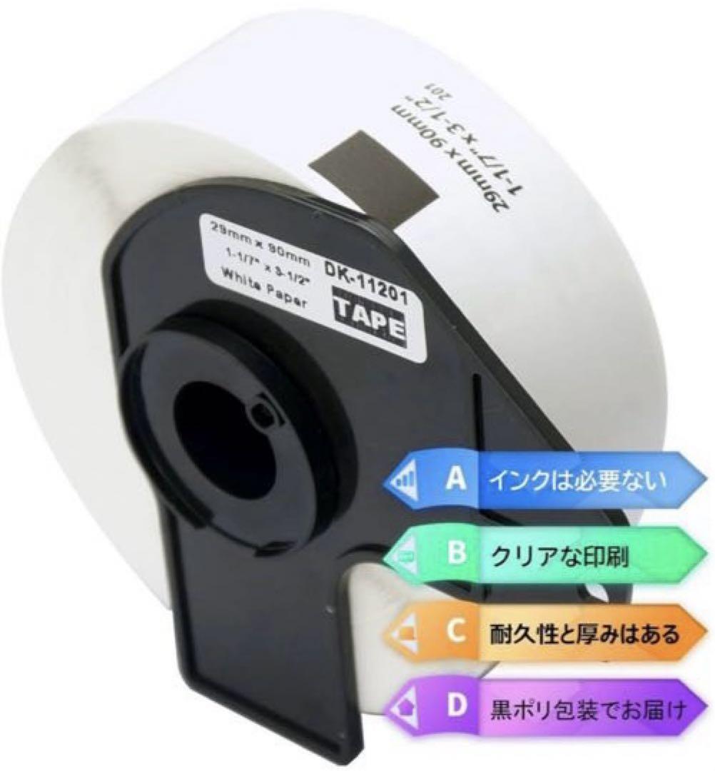 ラベル 感熱