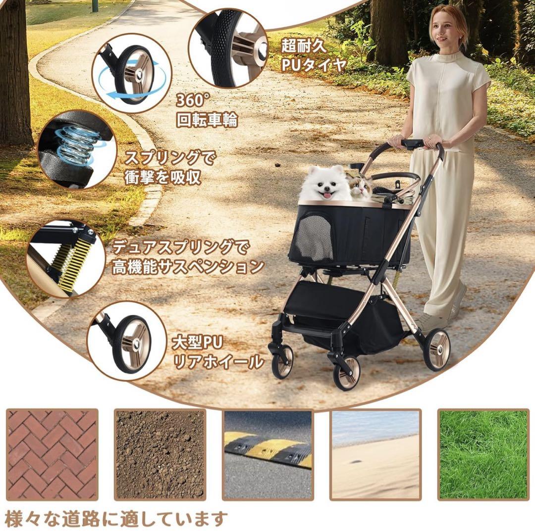 ペットカート 分離型