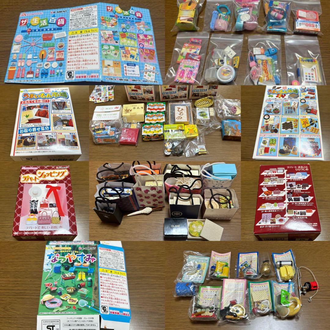 リーメント♡大量セット