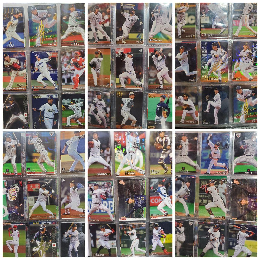 プロ野球チップスカード約410枚 プロ野球チップス カード ON 復刻 1973 1974 1976 長嶋茂雄 王