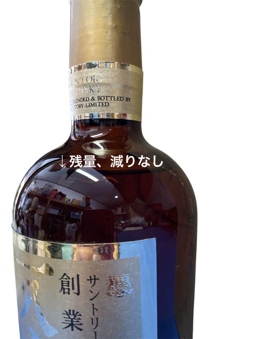 貴重 SUNTORY サントリー ウイスキー 特級 創業1899 一八九九
