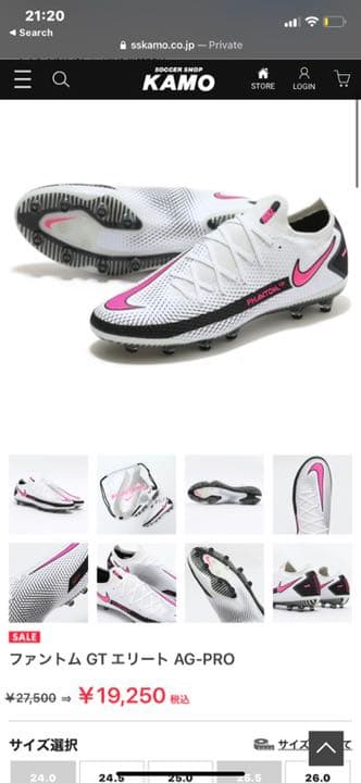 買取評価 ファントムgt エリートag 26 5cm 純正正規 Agilliev Az