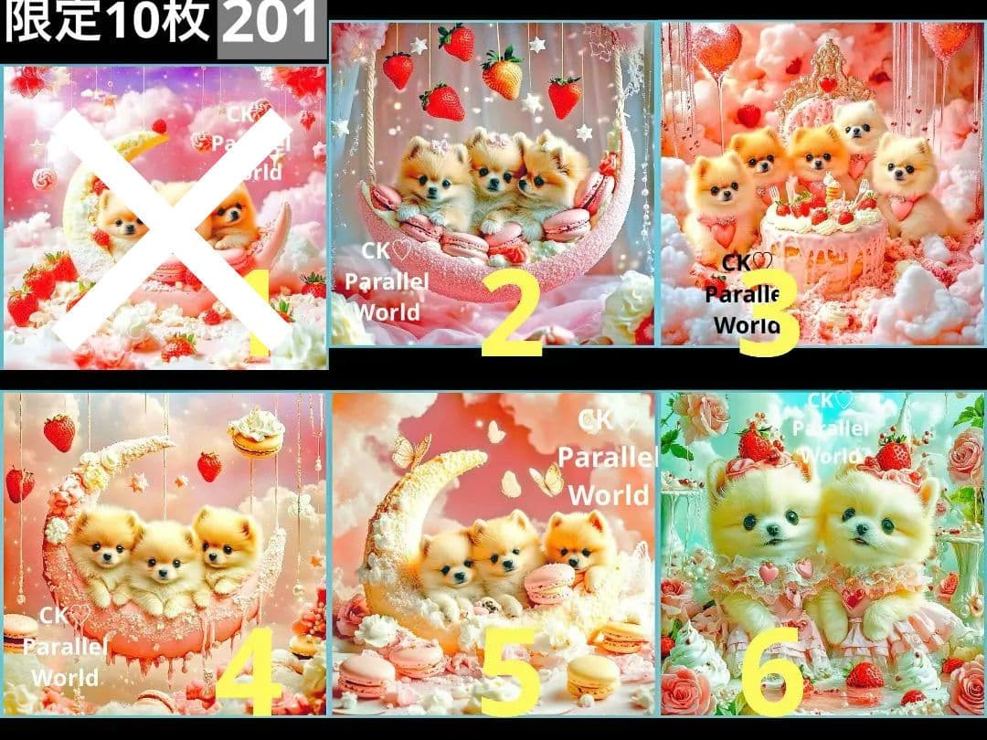 オーダー用パネル