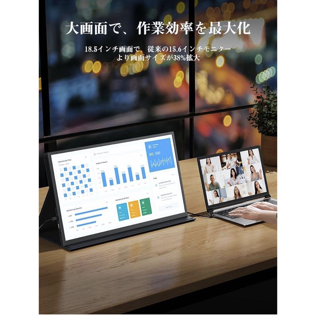 【モバイルモニター】 ディスプレイ画面拡張 PC•switch対応
