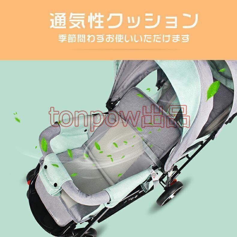 2人乗りベビーカー スマートライド 二人乗り バギー ベビーカー 双子用ベビーカ 2人乗りベビーカー スマートライド 二人乗り バギー ベビーカー 双子用ベビーカ