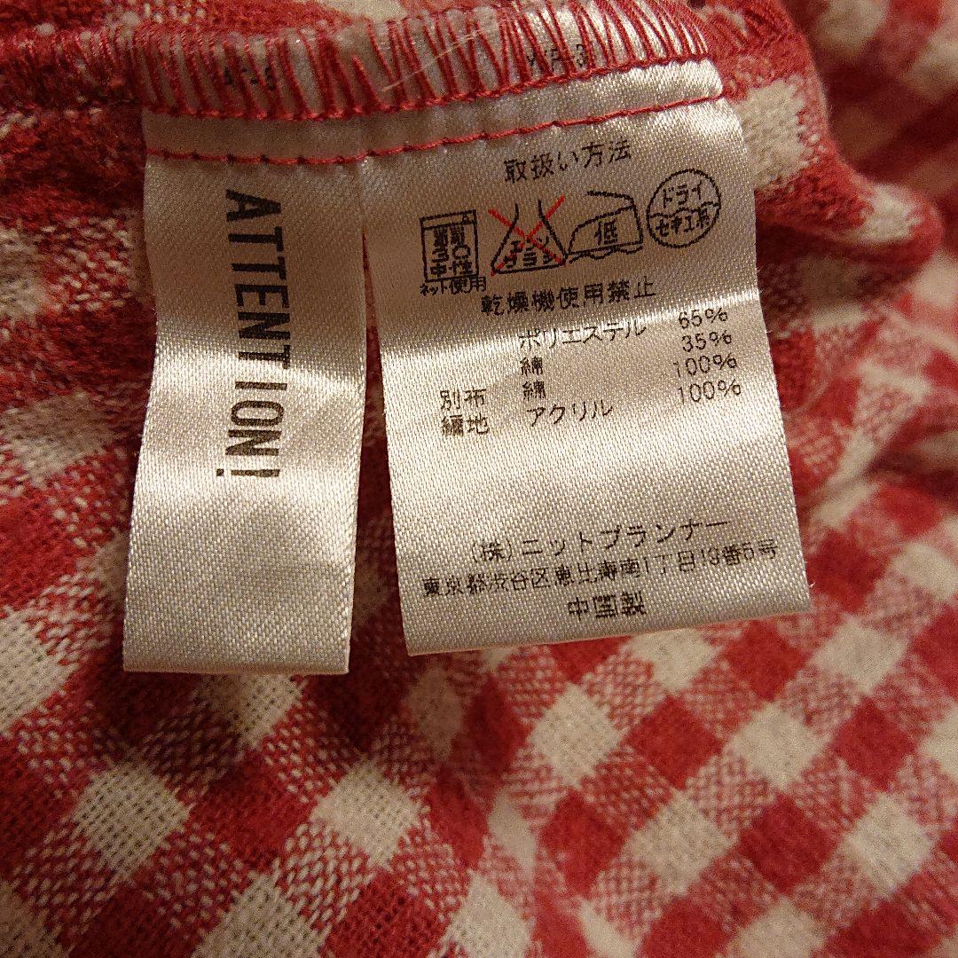 ケーピーKP トップス 150cm レッド チェック - メルカリ ケーピーKP トップス 150cm レッド チェック - メルカリ