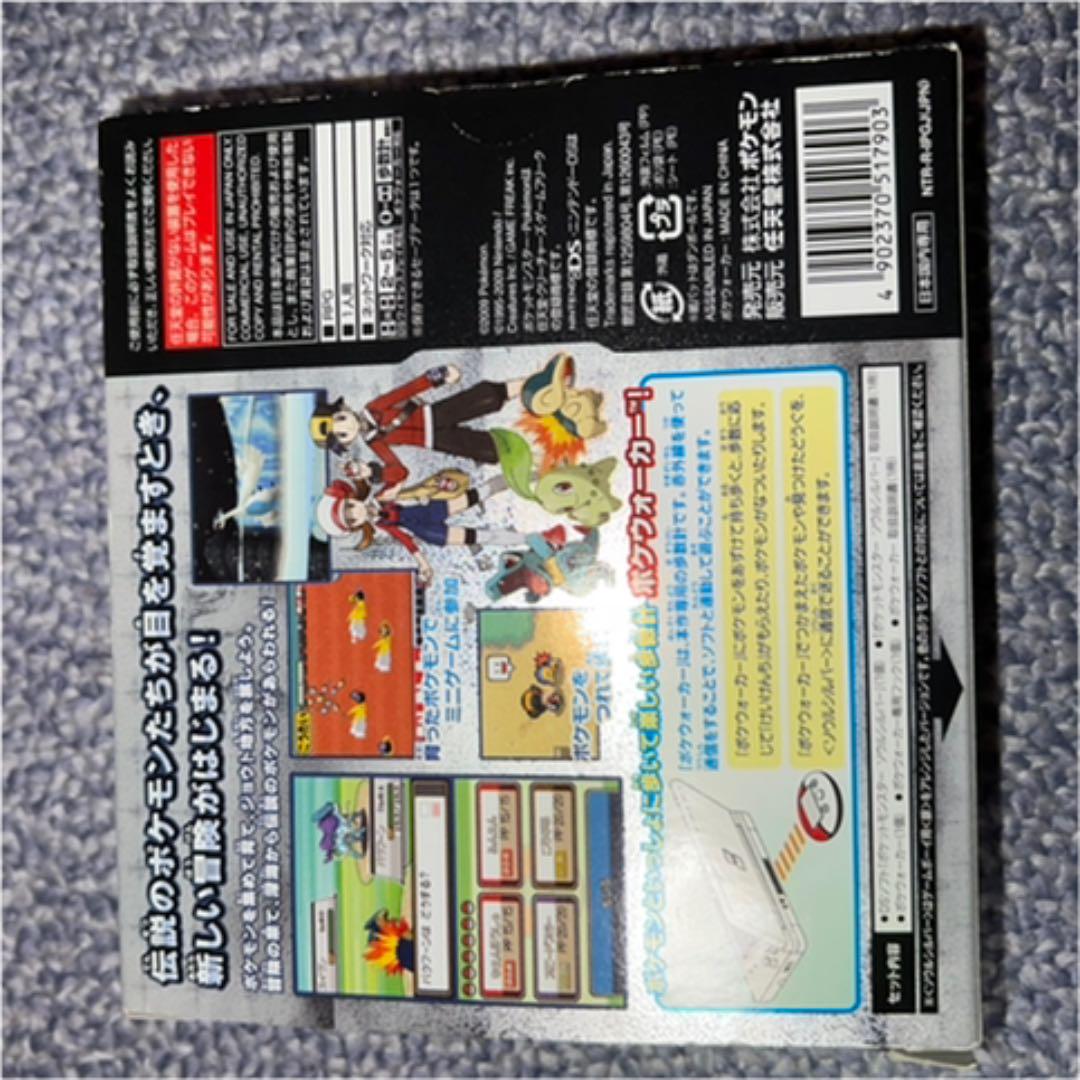 ホワイト系 超安い ポケットモンスター ソウルシルバー ポケウォーカー未使用 携帯用ゲームソフト 本 音楽 ゲームホワイト系 9 945 Rollerhavenfuncenter Com ホワイト系 超安い ポケットモンスター ソウルシルバー ポケウォーカー未使用 携帯用ゲームソフト 本 音楽 ゲームホワイト系 9 945 Rollerhavenfuncenter Com