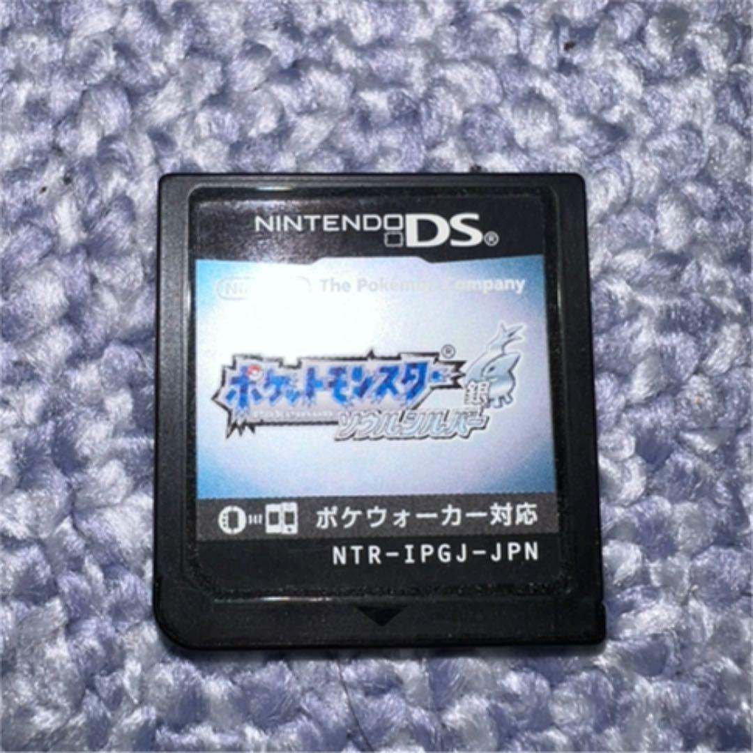 ホワイト系 超安い ポケットモンスター ソウルシルバー ポケウォーカー未使用 携帯用ゲームソフト 本 音楽 ゲームホワイト系 9 945 Rollerhavenfuncenter Com ホワイト系 超安い ポケットモンスター ソウルシルバー ポケウォーカー未使用 携帯用ゲームソフト 本 音楽 ゲームホワイト系 9 945 Rollerhavenfuncenter Com