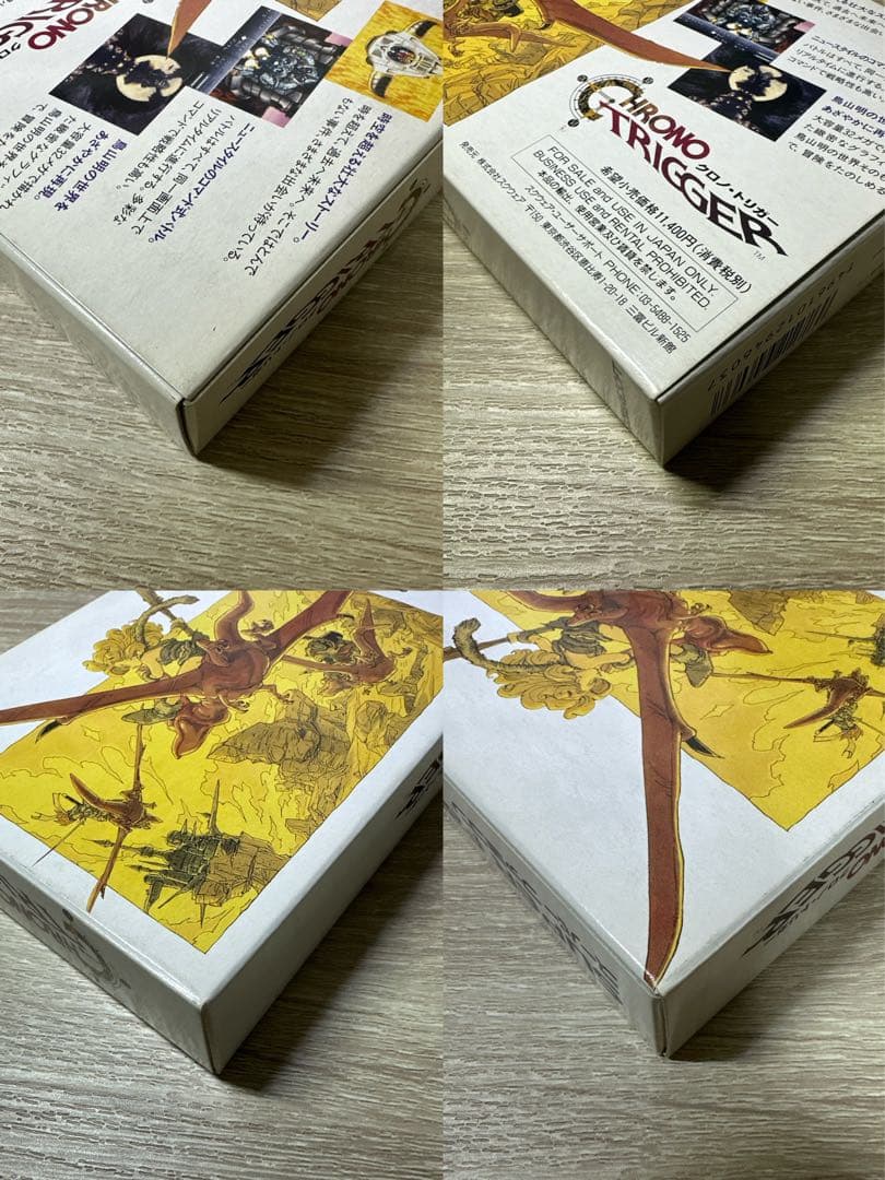 Trigger クロノトリガー