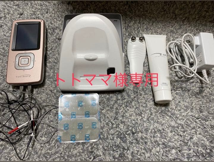 12月スーパーSALE 15%OFF】 ツインビートR 伊藤超短波株式会社 美容