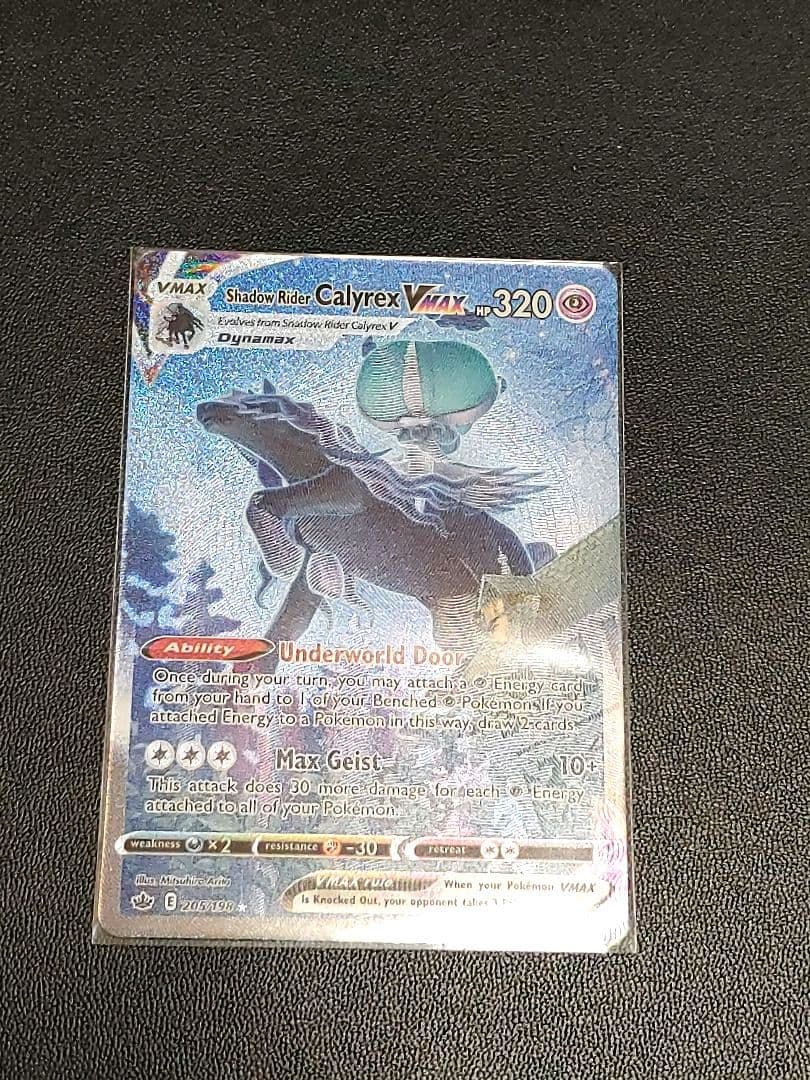 メーカー公式ショップ ポケモンカード こくばバドレックス Vmax Sa 英語版 ポケモンカードゲーム V Pravda Ru メーカー公式ショップ ポケモンカード こくばバドレックス Vmax Sa 英語版 ポケモンカードゲーム V Pravda Ru