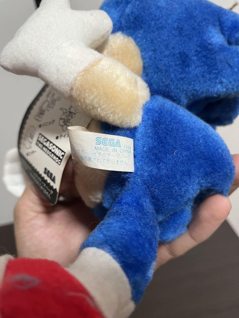 ソニック ぬいぐるみ 3セット ソニック ぬいぐるみ 3セット