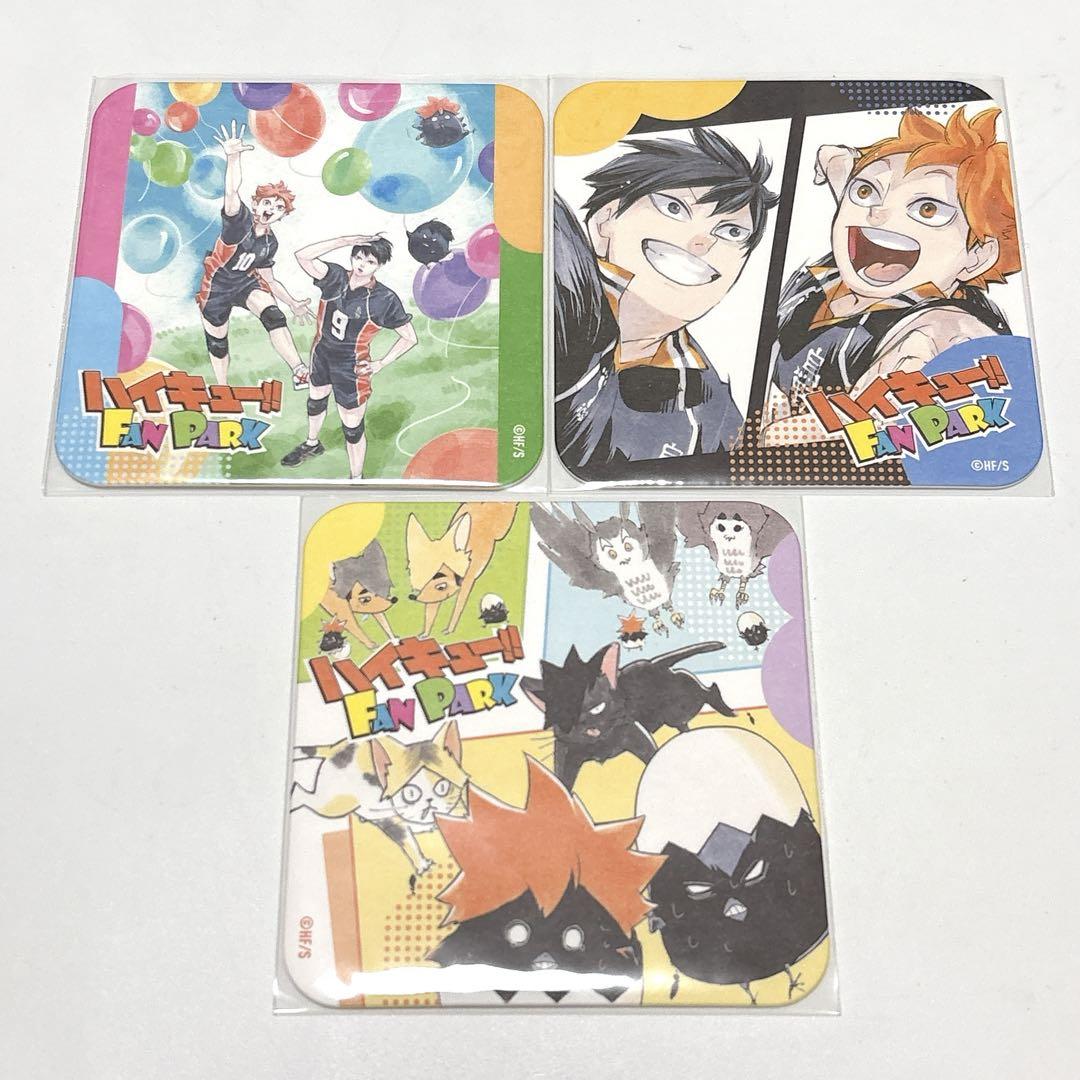 ハイキュー ファンパーク アートコースター「FUN‼」全種セット ハイキュー！！』アートコースター 「FUN！！」 全種セット