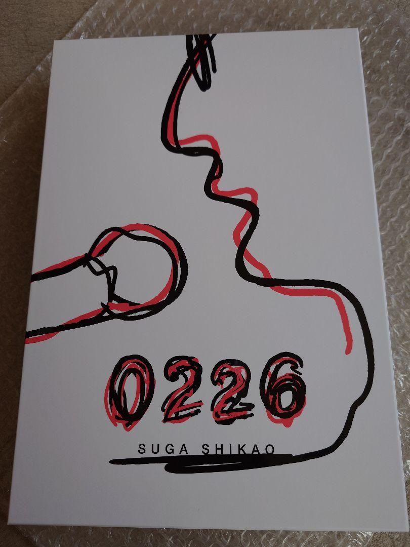 SUGA SHIKAO 0226 初回限定盤　2DVD＋4CD＋スペシャルブック