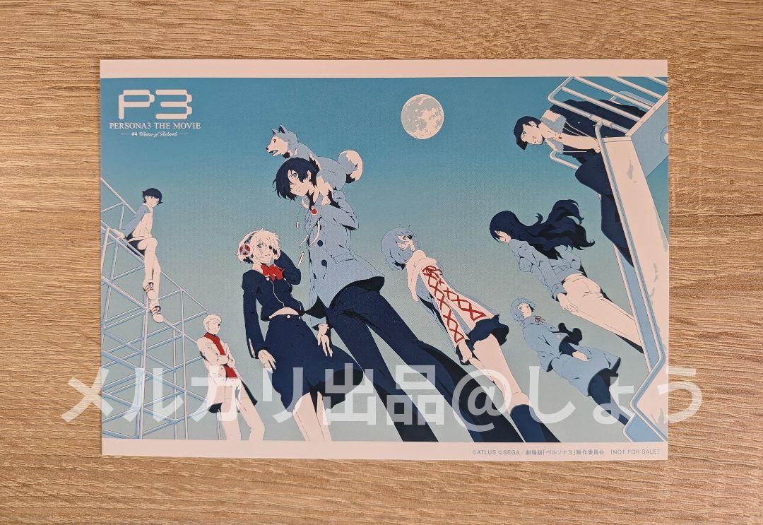 P3　ポートレート