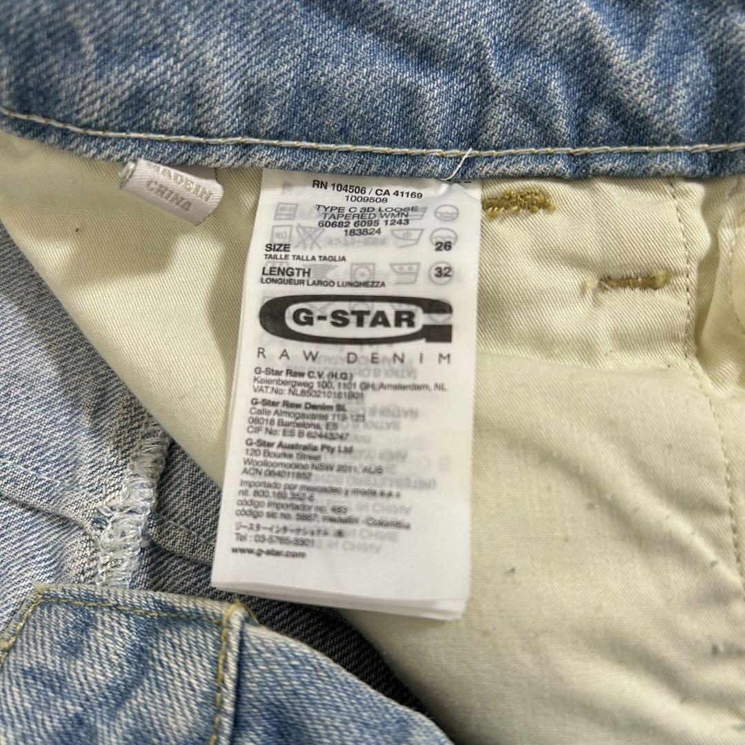 パンツ G-STAR RAW TYPE C 3D LOOSE TAPERED