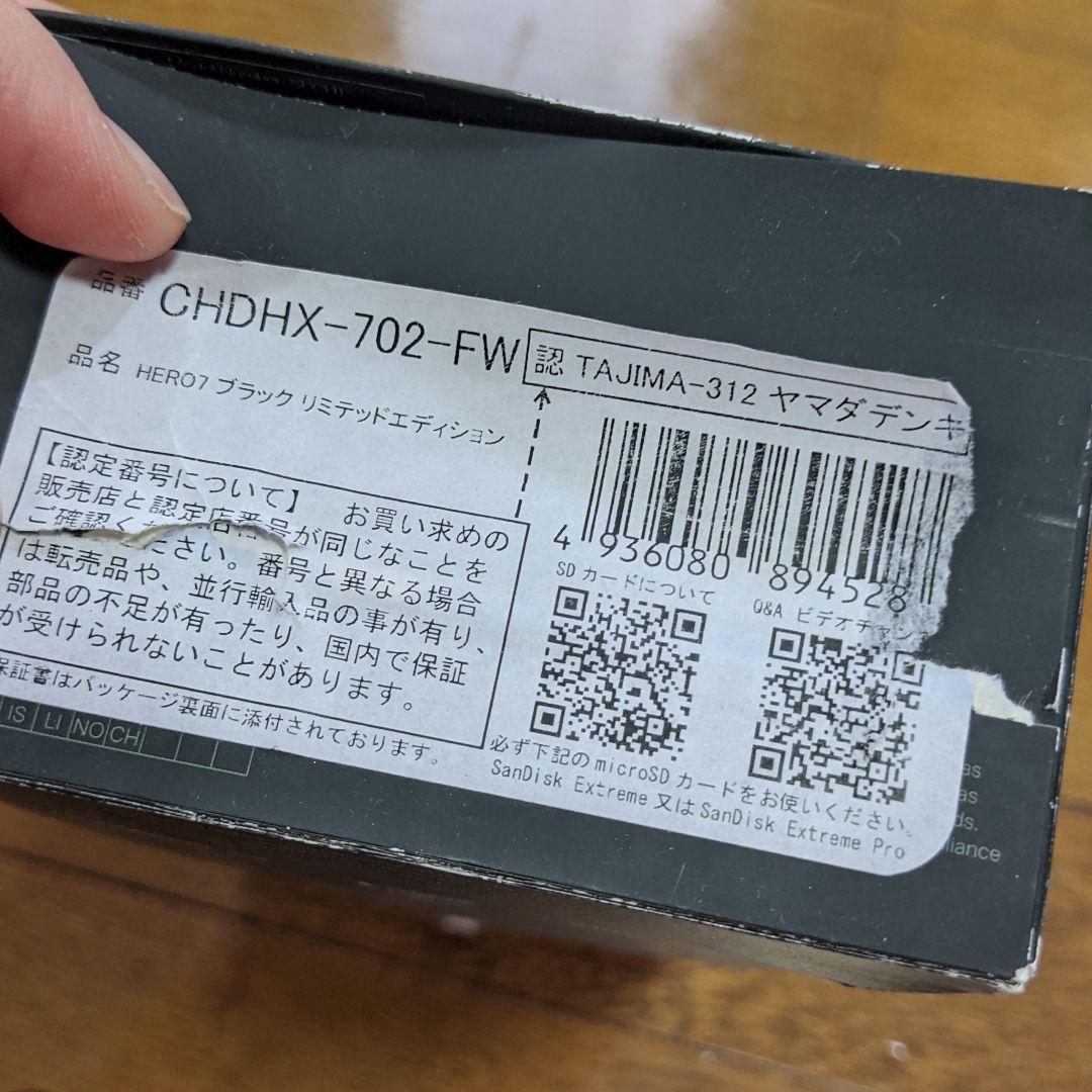 スマホ・ GoPro HERO7 BLACK LIMITED EDITION おまけ付 qAmS6-m51965470462 カラー - moreirasuzuki.com.br スマホ・ GoPro HERO7 BLACK LIMITED EDITION おまけ付 qAmS6-m51965470462 カラー - moreirasuzuki.com.br