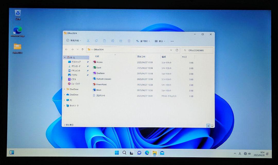THIRDWAVE Corei7 メモリ8GB SSD120GB + 320GB