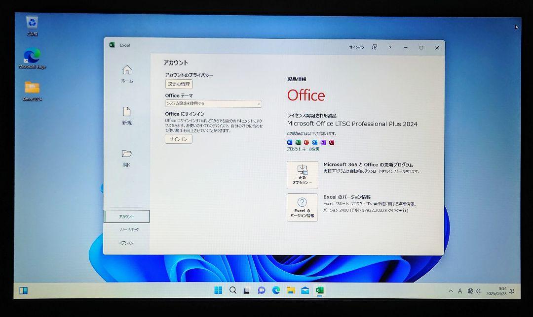 THIRDWAVE Corei7 メモリ8GB SSD120GB + 320GB