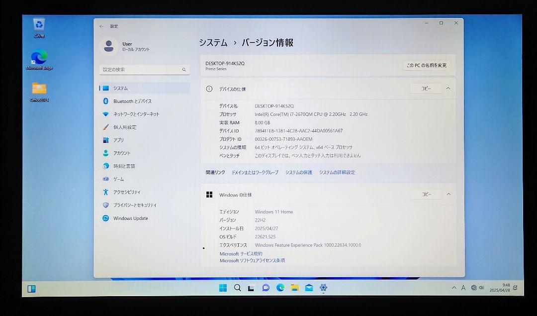THIRDWAVE Corei7 メモリ8GB SSD120GB + 320GB