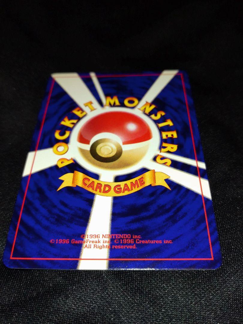 【美品】ひかるミュウ　コロコロコミック付録 ポケモンカード　旧裏