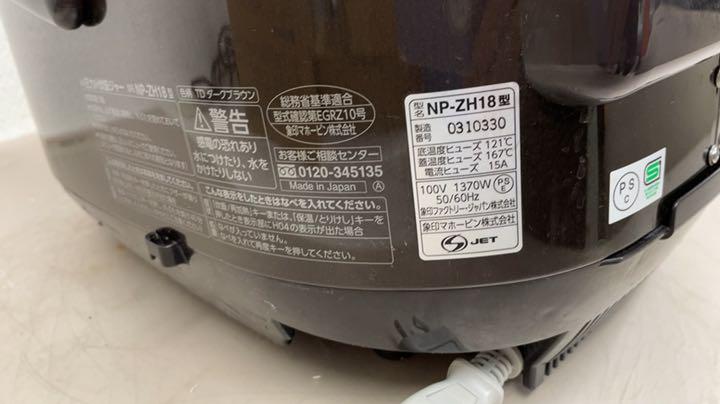 低価特価 ZOJIRUSHI ダークブラウン NP-ZH1… xsDM0-m51966076207 圧力IH炊飯ジャー 1升炊き 低価新作登場