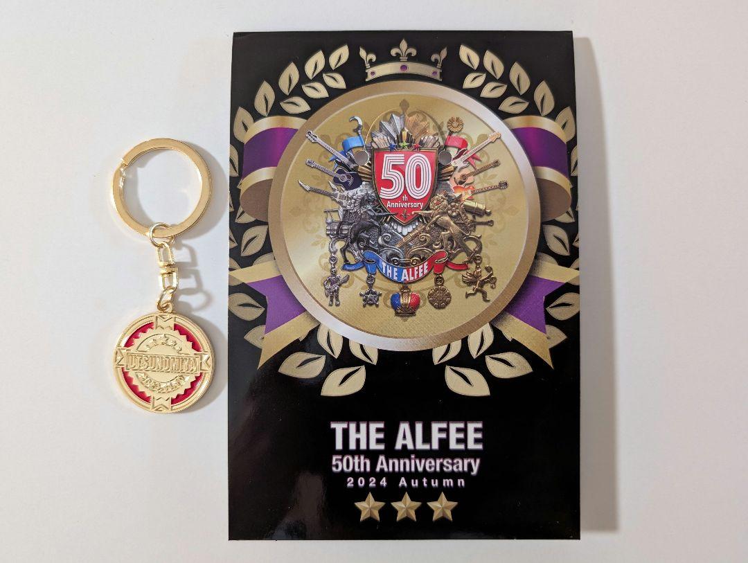 アルフィー50周年 記念メダル　 キーホルダー　宇都宮