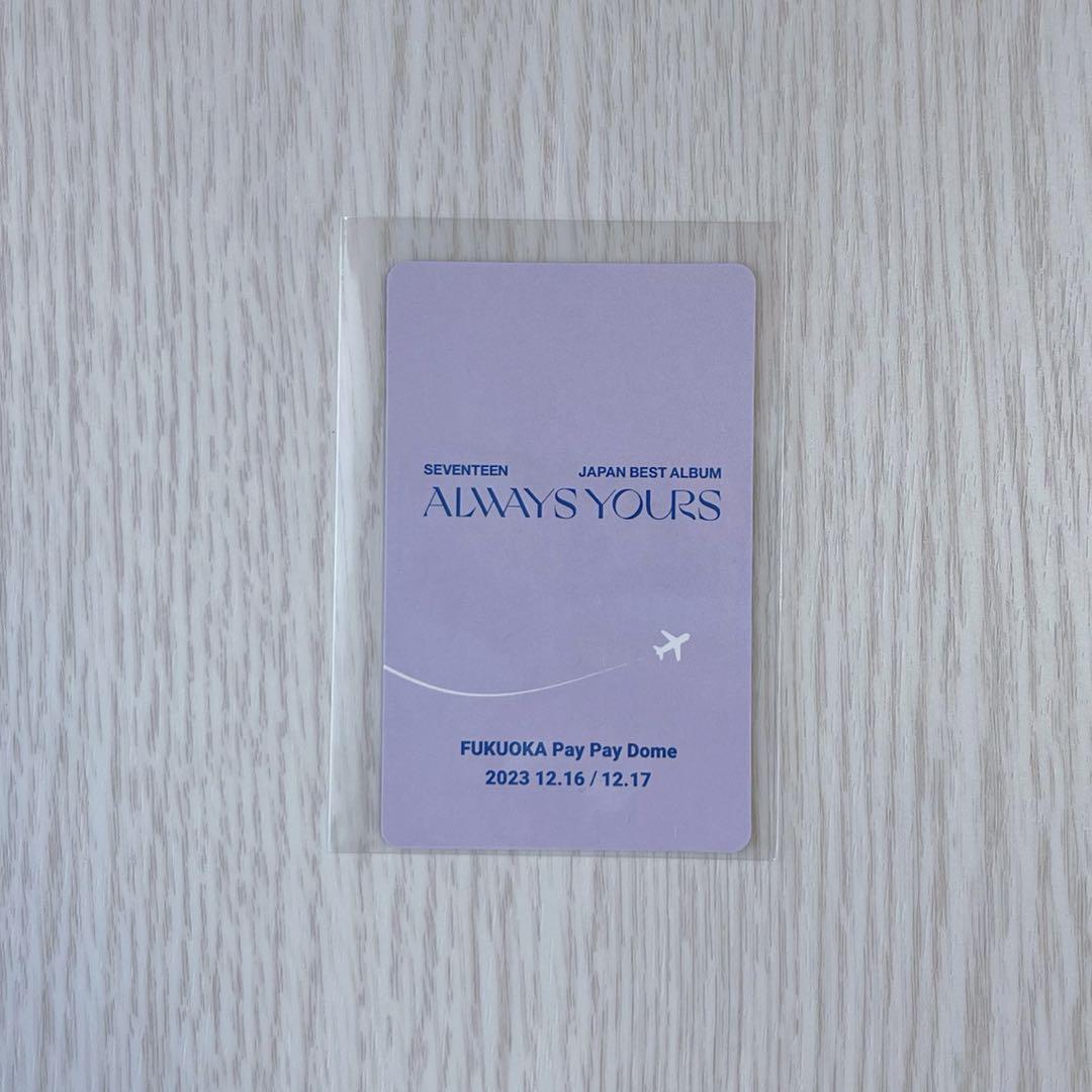 SEVENTEEN ミンギュ ALWAYS YOURS 会場限定 福岡 特典