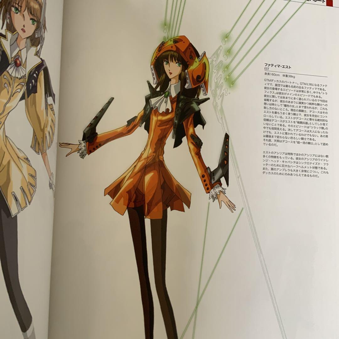 the five star stories DESIGNS4 - メルカリ