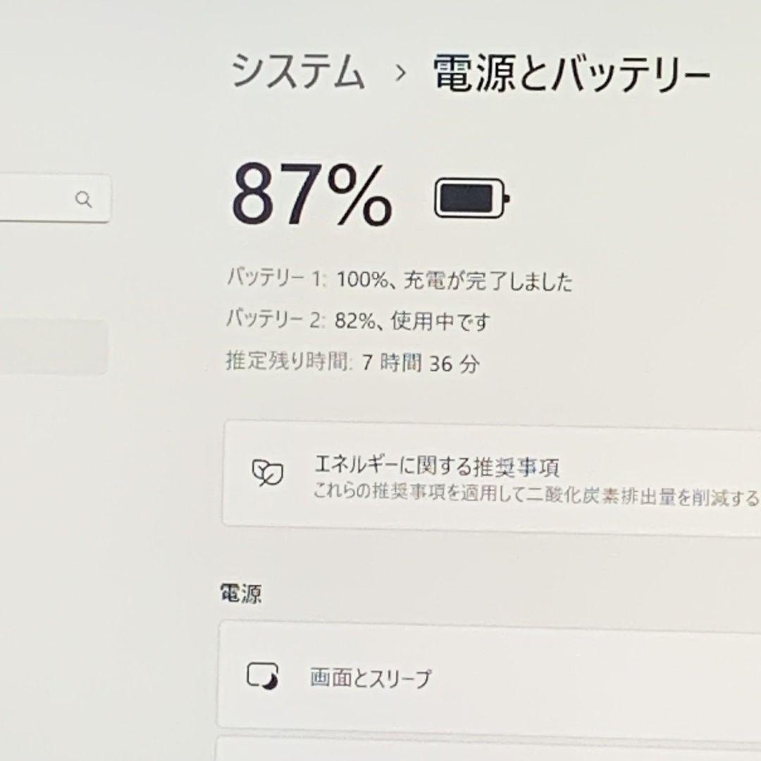 【美品】レッツノート XZ6 SSD256GB メモリ8GB パソコンPC