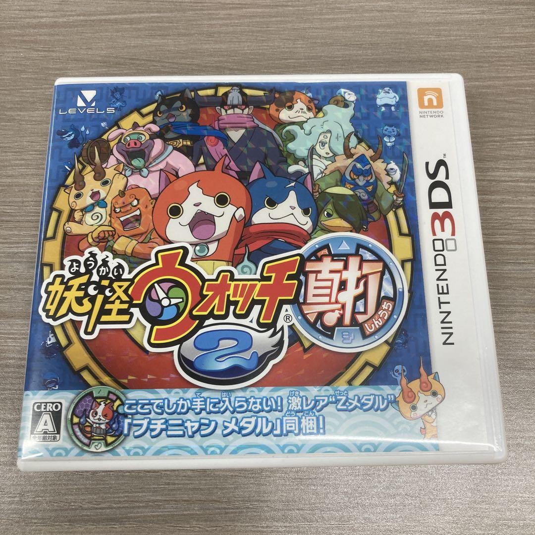 【半額】 妖怪ウォッチ2 メルカリ - (ニンテンドー3DS) 真打 ニンテンドー3DS/2DS