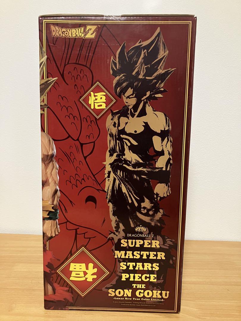 [新品未開封]SMSP ドラゴンボール 孫悟空 旧正月　春節ver.