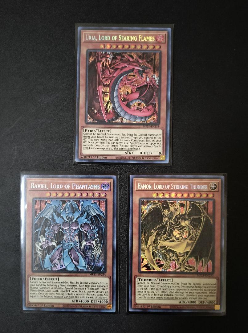 遊戯王　ユベル　本格構築済み デッキ　幻魔皇ラビエル　神炎皇ウリア　降雷皇ハモン 本格構築済み 三幻魔 ユベル デッキ 幻魔皇ラビエル 神炎皇