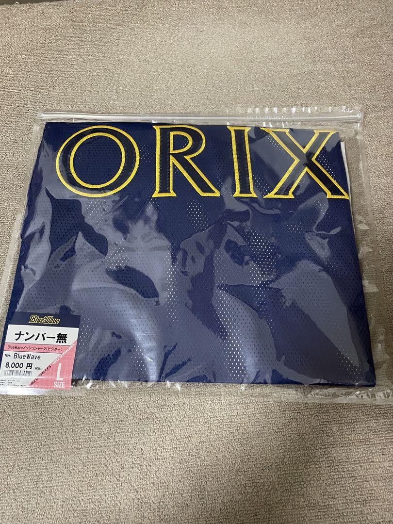 ブルーウェーブ　ビジターユニフォームLサイズ