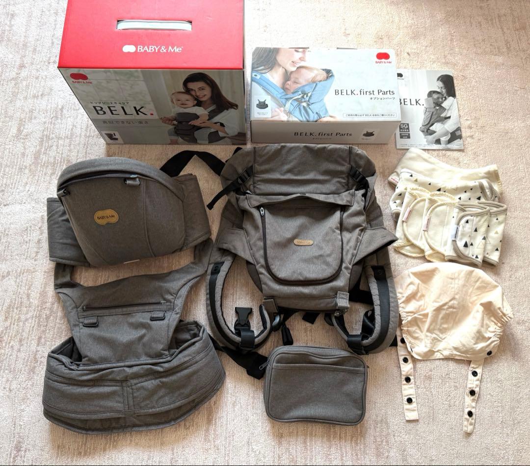 BABY&Me BELK 、BELK.first グレー　抱っこ紐